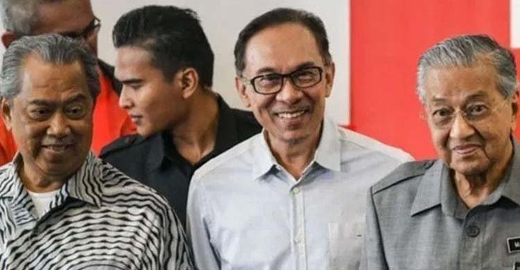 কে হবেন মালয়েশিয়ার প্রধানমন্ত্রী?