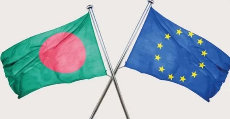 বাংলাদেশ-ইইউ রাজনৈতিক সংলাপ ও ভবিষ্যৎ