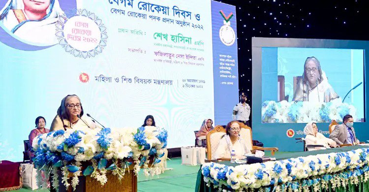 সারা দিন ফেসবুক না দেখে নারীদের ফ্রিল্যান্সিং করার আহ্বান প্রধানমন্ত্রী শেখ হাসিনার