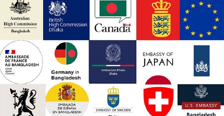 ১০ ডিসেম্বর আন্তর্জাতিক মানবাধিকার দিবস উপলক্ষে  বাংলাদেশের ১৫ কূটনৈতিক মিশন এর যৌথ বিবৃতি