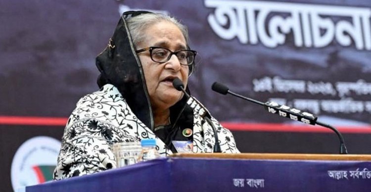 বাংলাদেশকে কখনোই পরাজিত শক্তির দোসরদের হাতে তুলে দেয়া হবে না :  প্রধানমন্ত্রী শেখ হাসিনা - ৯ম পাতা